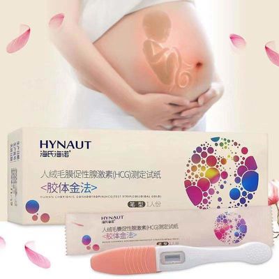 2 έτη διάρκεια ζωής Πηλίδες δοκιμής εγκυμοσύνης για ενήλικες από τον Lu Xie Σημείωση Quasi -20162400592