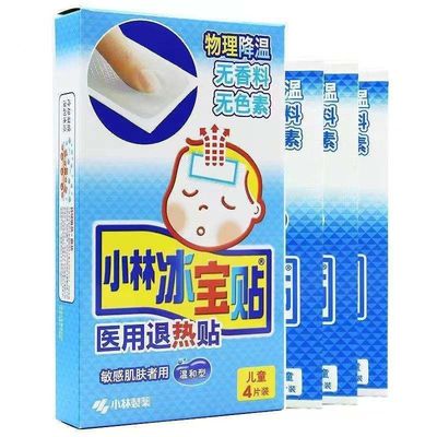 Γρήγορη σωματική ψύξη Διαφανές Gel ψύξης μωρού Τρόπος ζωής 3 χρόνια Διαφανές