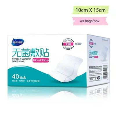 10cm*10cm Υψηλής Απορρόφησης Pads Φροντίδα πληγών Υδροκόλοειδής κόλλημα επίδεσμος μη υφασμένο γύψο