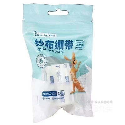 Ιατρικό βαμβάκι Μεγάλο ρολό 5cm*600cm με Jumbo Χειρουργικό Στεριλό Υδροφιλικό Ρολό