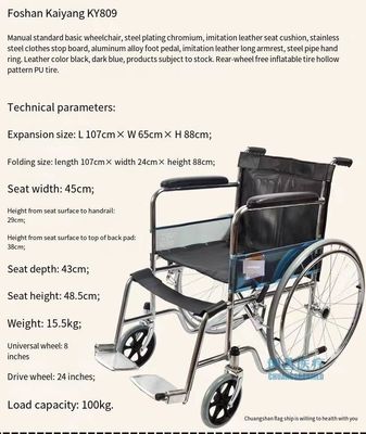 Ηλικιωμένοι όρθιοι Μηχανική αναπηρική καρέκλα με ιατρικό εξοπλισμό Δυνατότητα σκληρότητα