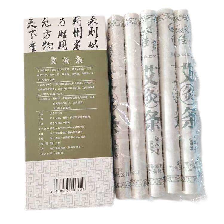 Κινέζικος Moxibustion Moxa Stick Moxa Roll 5 έτη για την ταξινόμηση των οργάνων κλάσης I